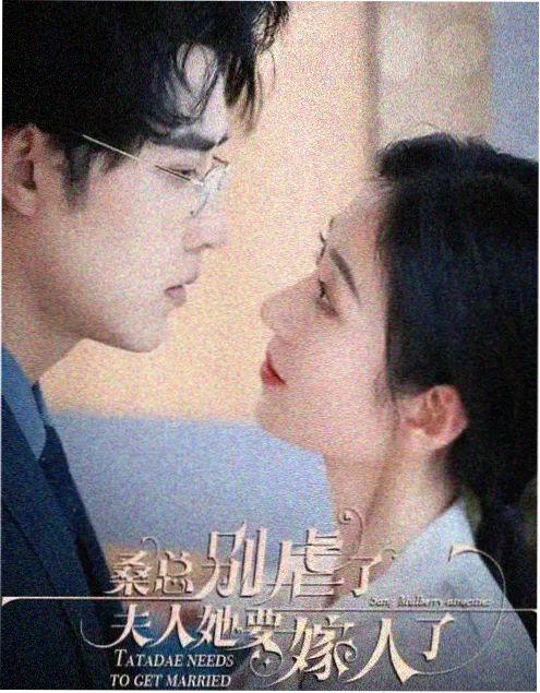 合租第七天 短剧封面