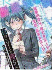 旧书店的第三个抽屉 漫画封面