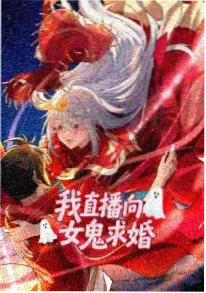星轨列车 动漫封面